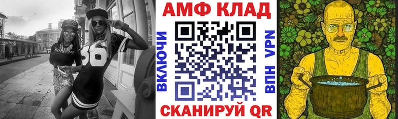 Купить где  Мосальск  АМФЕТАМИН 98% 