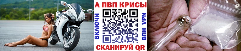 Купить  Мосальск  А ПВП СК 