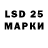 Марки NBOMe 1500мкг 26 FRAG