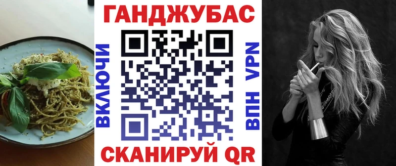 Печенье с ТГК марихуана  Купить  Мосальск 
