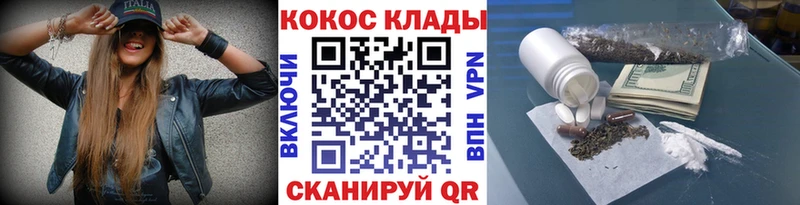 КОКАИН Fish Scale Купить закладки Мосальск
