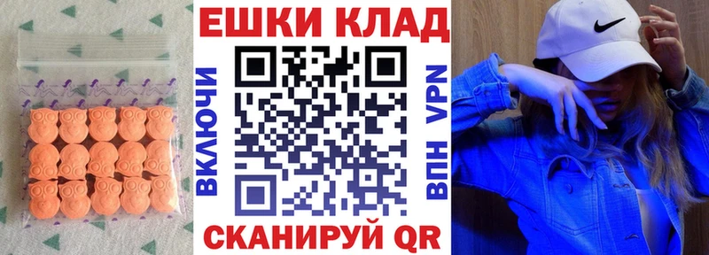 Купить  Мосальск  Экстази Дубай 