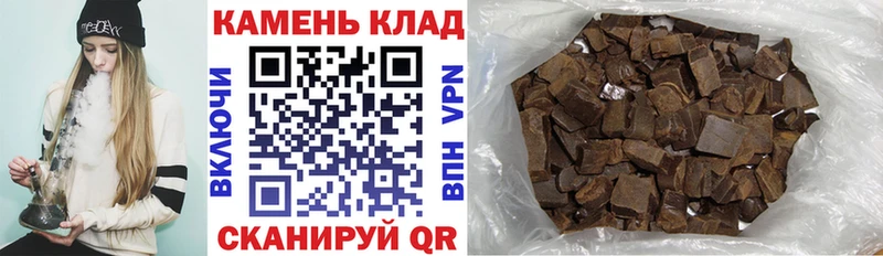 Купить  Мосальск  Гашиш Cannabis 