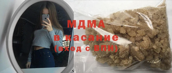 альфа пвп Карталы