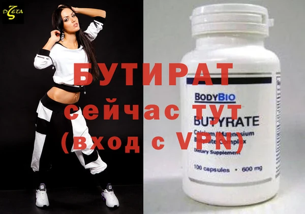 альфа пвп Карталы