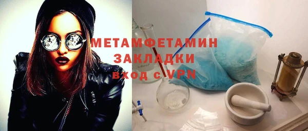 гашиш Карпинск
