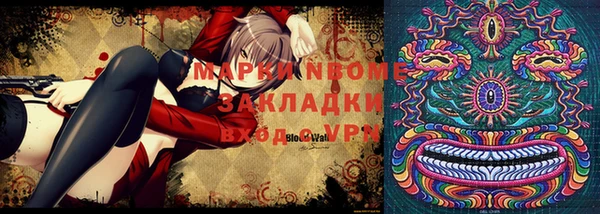 гашиш Карпинск
