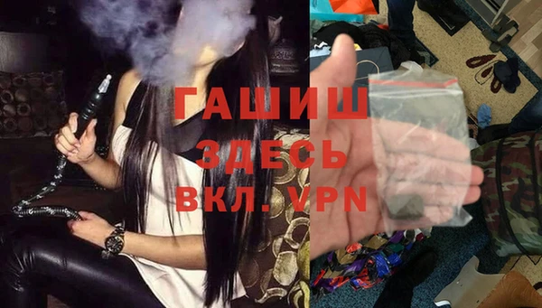 гашиш Карпинск
