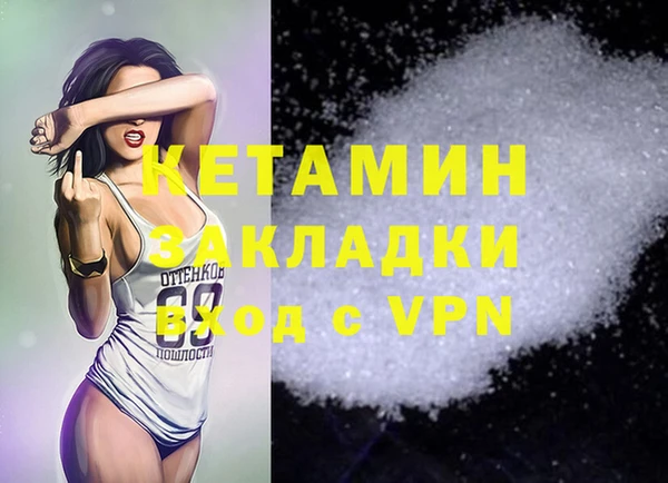 альфа пвп Карталы
