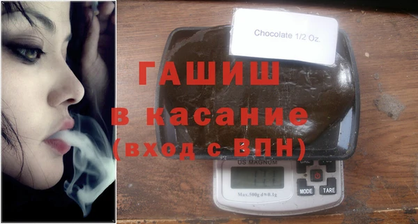 гашиш Карпинск