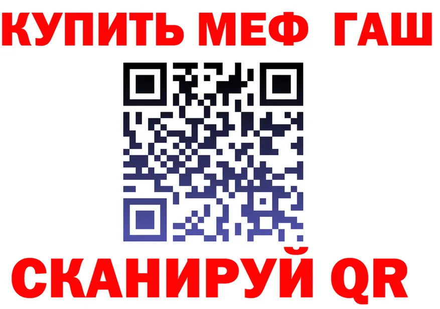 КЕТАМИН VHQ как зайти площадка мега Мосальск