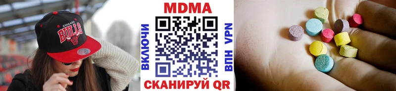 Купить где  Мосальск  MDMA crystal 