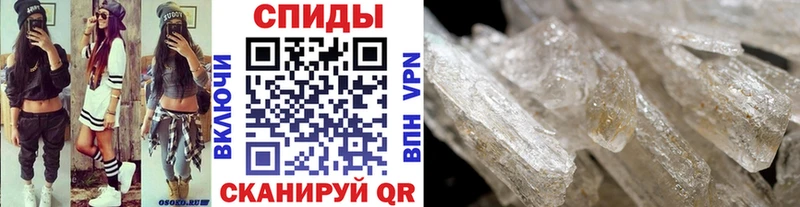 МЕТАМФЕТАМИН мет  Купить где  Мосальск 