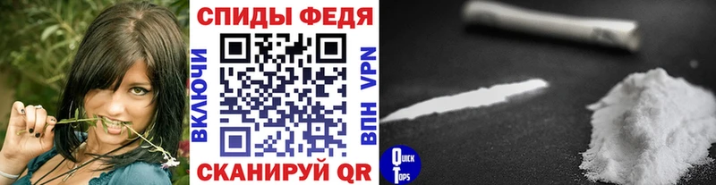 МЕТАМФЕТАМИН пудра Мосальск