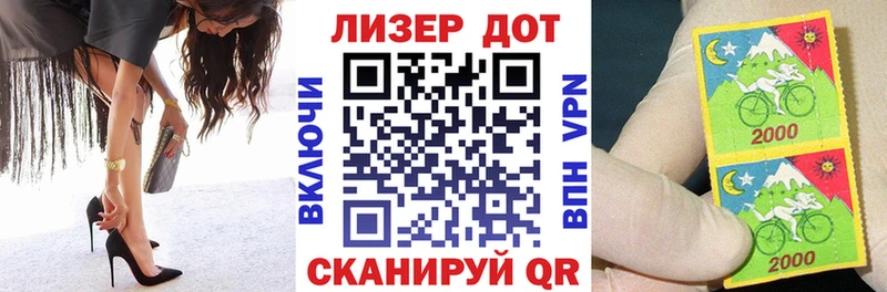 Марки NBOMe 1,5мг Купить закладки Мосальск
