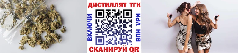 ТГК вейп с тгк Мосальск