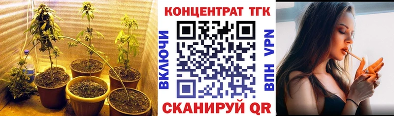 ТГК гашишное масло  Купить  Мосальск 