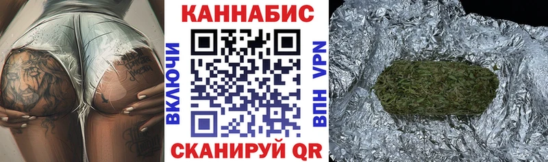Купить закладки  Мосальск  Бошки марихуана SATIVA & INDICA 